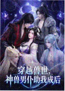 火影忍者外传 七代目